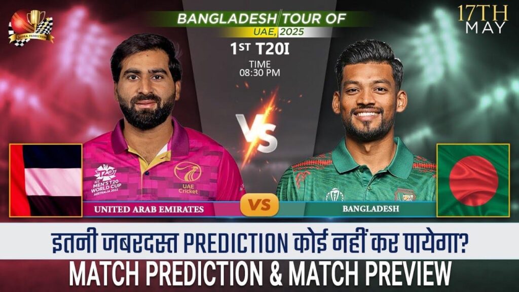 Bangladesh Triumphs in Thrilling 1st T20I Against UAE: Emon’s Century Steals the Show!